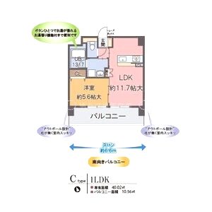 ハイケンスライフ真法院の間取り図