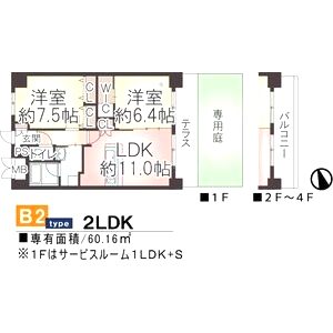 Clair北畠の間取り図