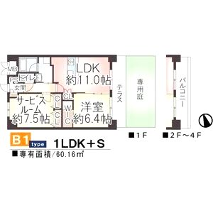Clair北畠の間取り図