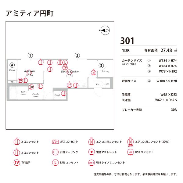 アミティア円町の室内写真10枚目