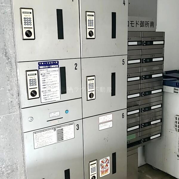 コモド御所南の外観4枚目