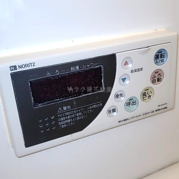 コモド御所南の室内写真18枚目