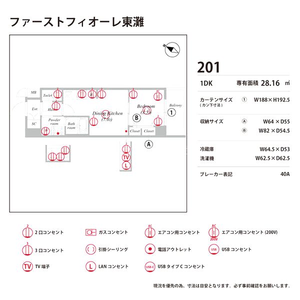 ASCLAIRE KOBE HIGASHINADAの室内写真10枚目