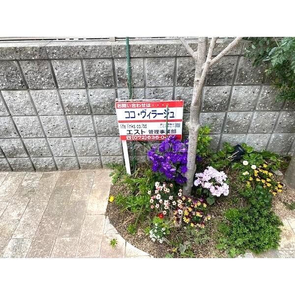 CocoVillageの外観4枚目