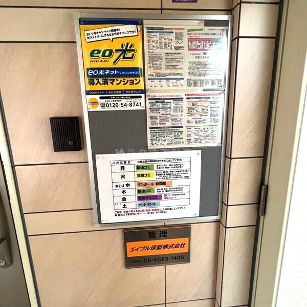 エスプラナーダ森の宮の外観9枚目