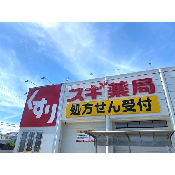 レオパレスステュディオ箕面IIの外観2枚目