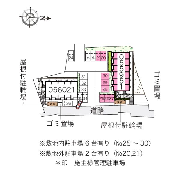 物件写真