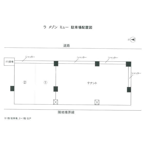 ラ メゾン ミューの外観5枚目