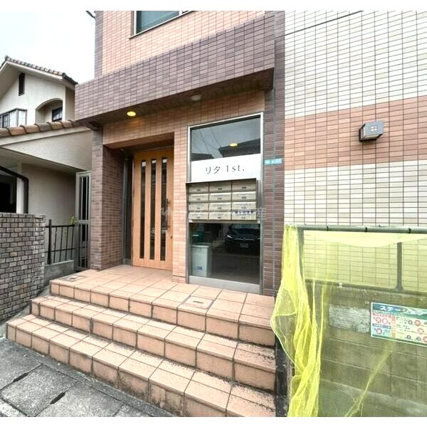 リタ 1st.の外観2枚目