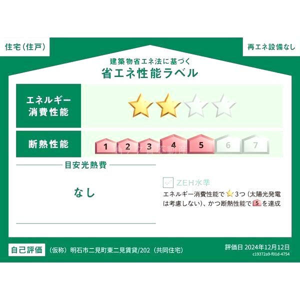 HARUKAの外観2枚目