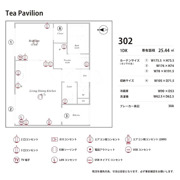 Tea Pavilionの室内写真10枚目