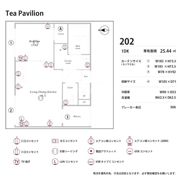 Tea Pavilionの室内写真16枚目