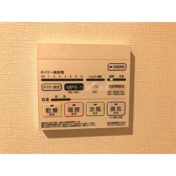 Clair摩耶(クレールマヤ)の室内写真20枚目