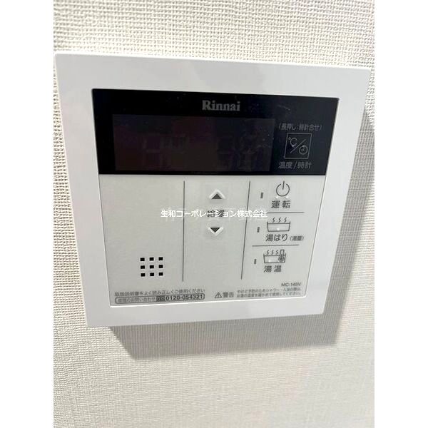 GRAND ECLATの室内写真9枚目