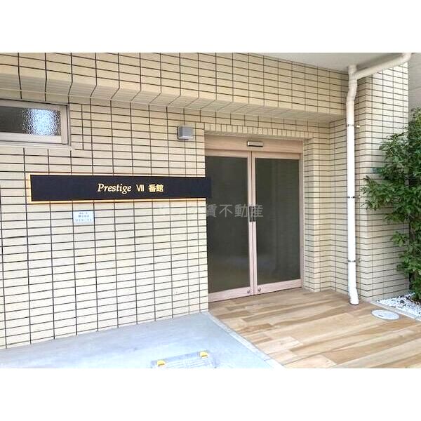 プレステージ七番館の外観2枚目