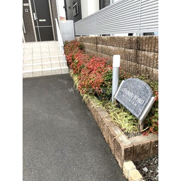 セジュール・ヒロの外観3枚目
