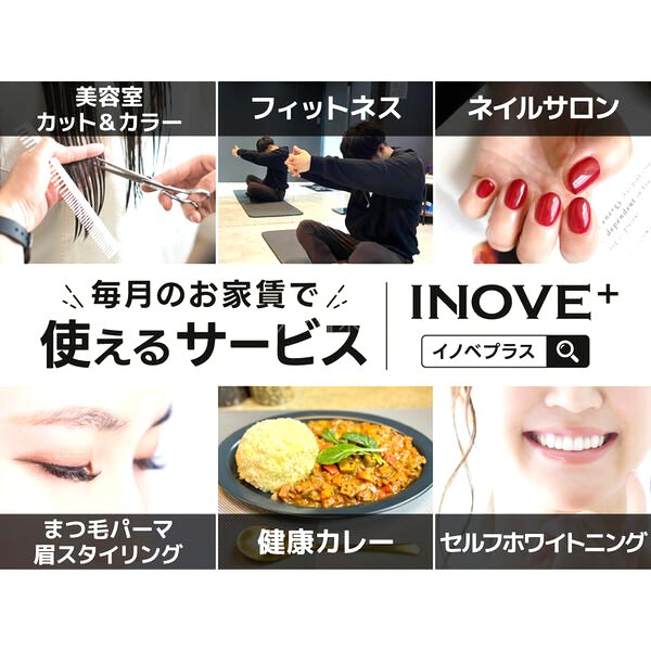 フローライト南森町の室内写真1枚目