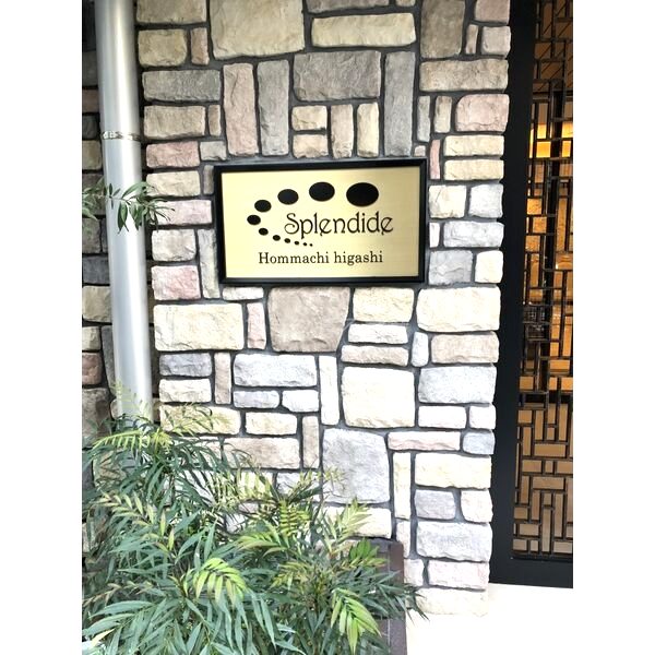 ラクラス本町東の外観5枚目