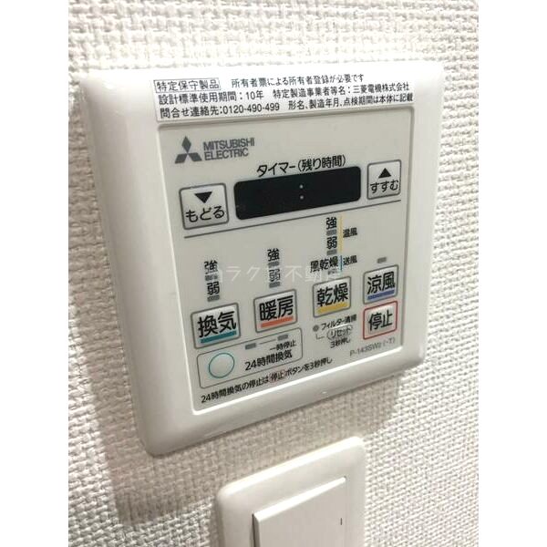 ラシーヌ天王寺町南の室内写真16枚目
