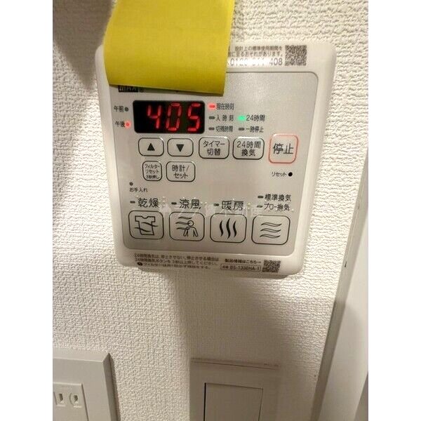 ArtizA瓦屋町Iの室内写真184枚目