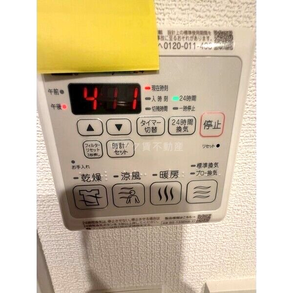 ArtizA瓦屋町Iの室内写真256枚目