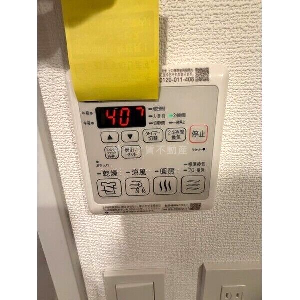 ArtizA瓦屋町Iの室内写真226枚目