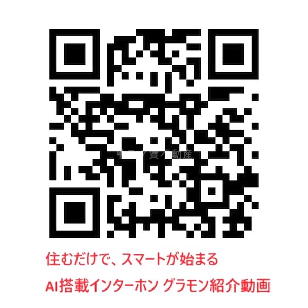 ピノコIIの室内写真1枚目