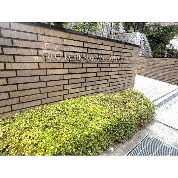 ジオ神戸中山手通の外観2枚目