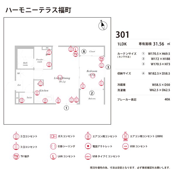ハーモニーテラス福町の室内写真10枚目