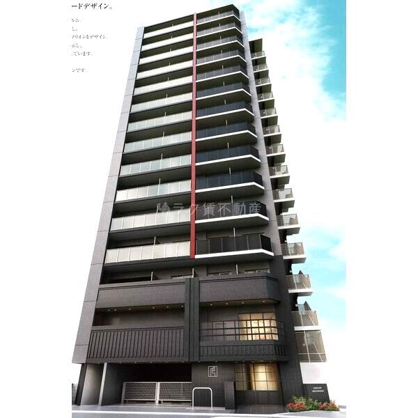 エステムコート新神戸II駅前山手