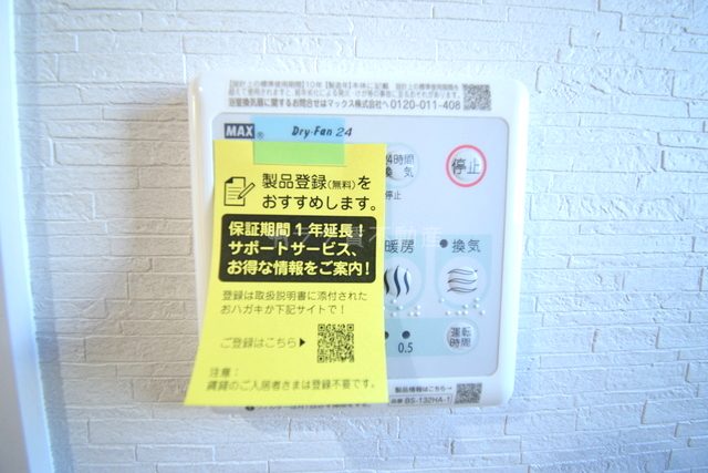 MISTRAL西延末Iの室内写真6枚目