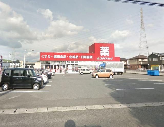LEMIZE手柄の外観8枚目