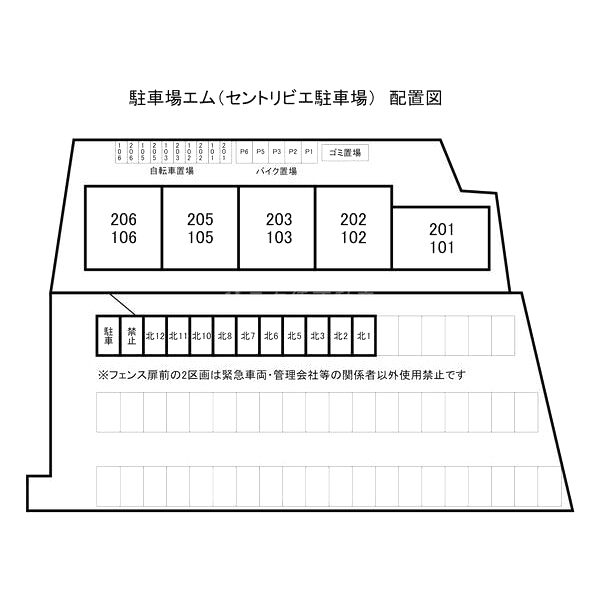 シャーメゾン宝塚中山寺セントリビエの外観2枚目