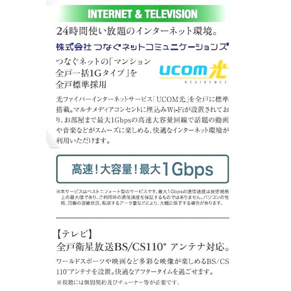ワールドアイ阿波座パークサイドの外観8枚目