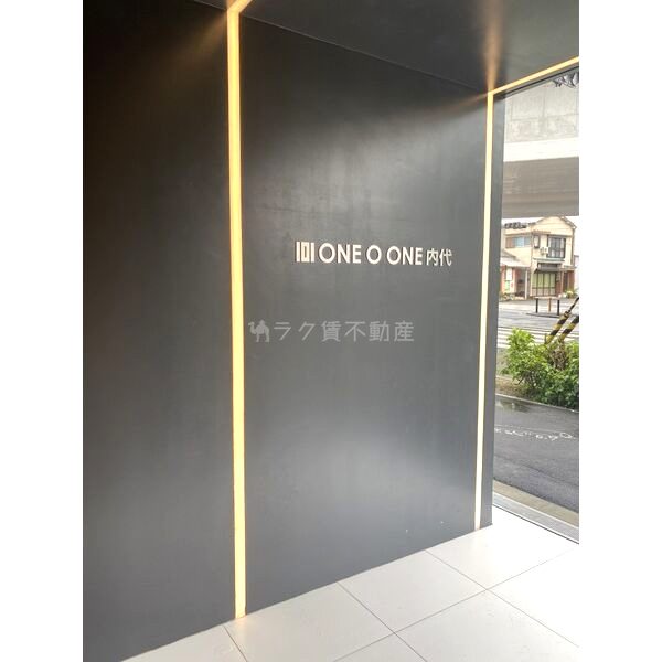 one o one内代の外観10枚目