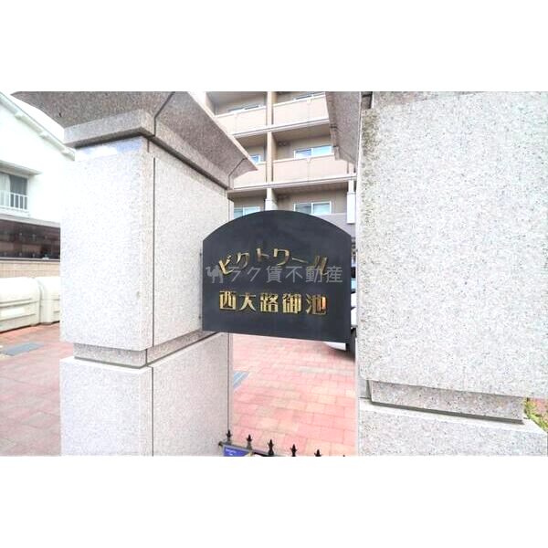 ビクトワール西大路御池の外観7枚目
