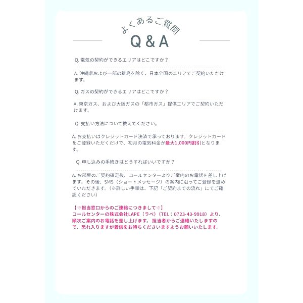 グランドーリア西院の外観7枚目