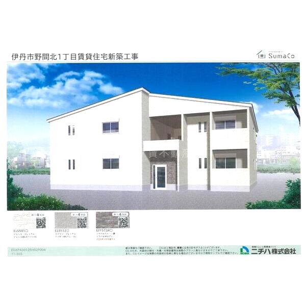 ルミエール野間北