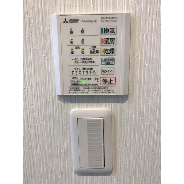 フローリッシュ正雀本町の室内写真9枚目