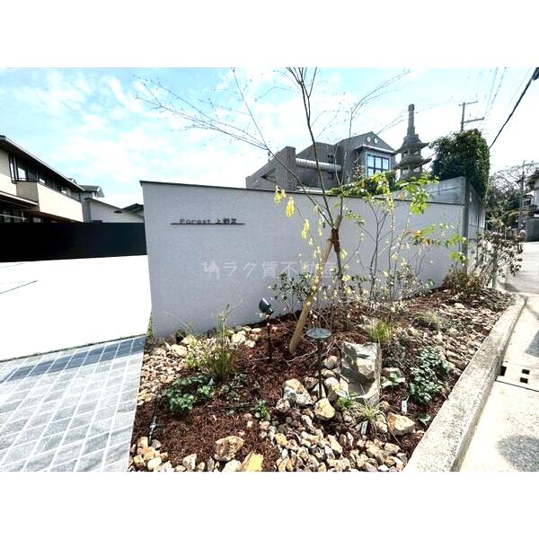 フォレスト上野芝の外観5枚目