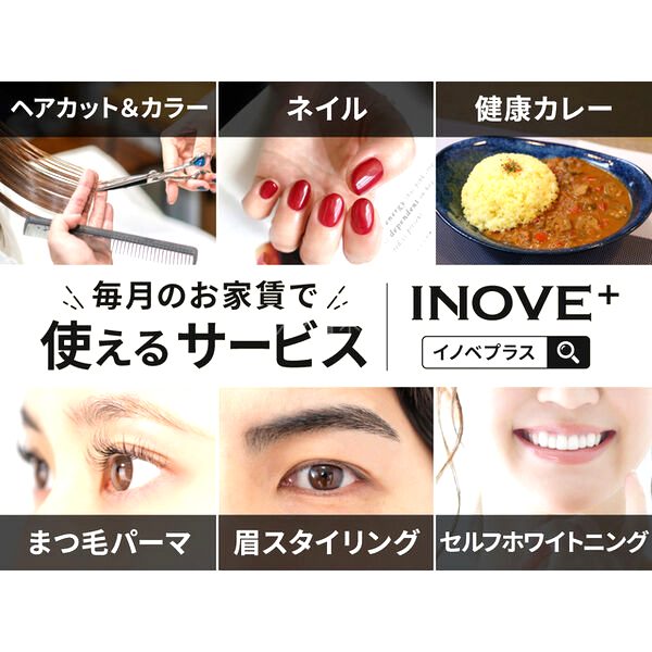 INOVE門真野里Northの室内写真1枚目