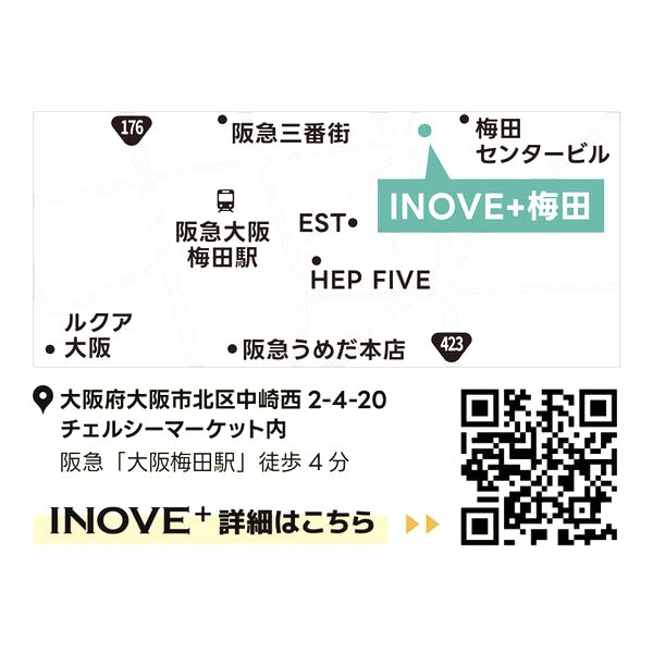 INOVE門真野里Northの室内写真3枚目