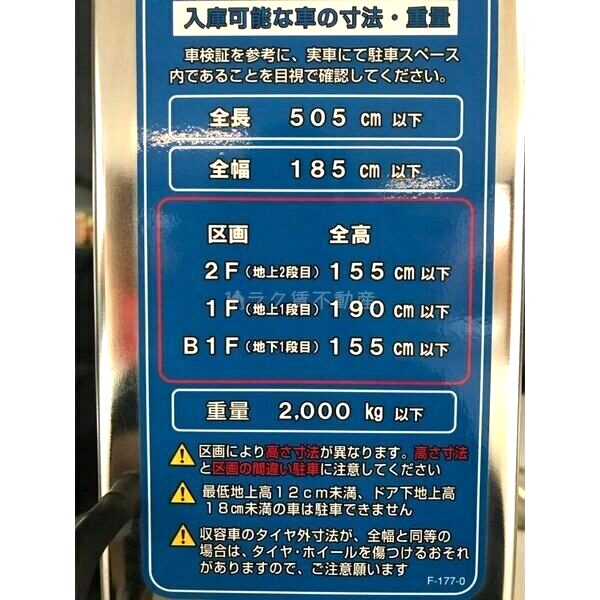 スプランディッド新大阪キャトルの外観8枚目