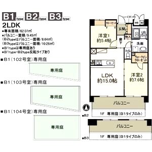 メゾン新町の間取り図