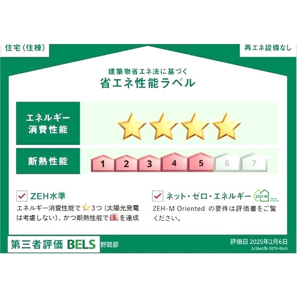 マルベリー堺東の外観3枚目