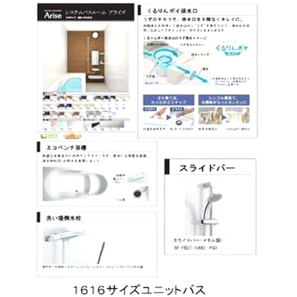 フェリスコート若江北町Iの外観4枚目