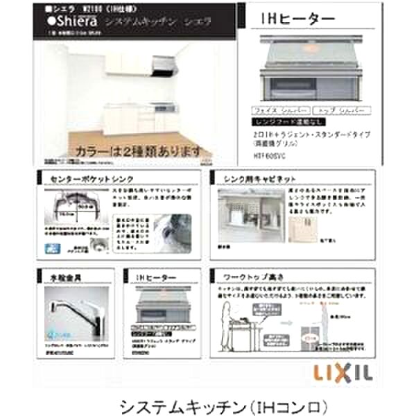 フェリスコート若江北町Iの外観5枚目
