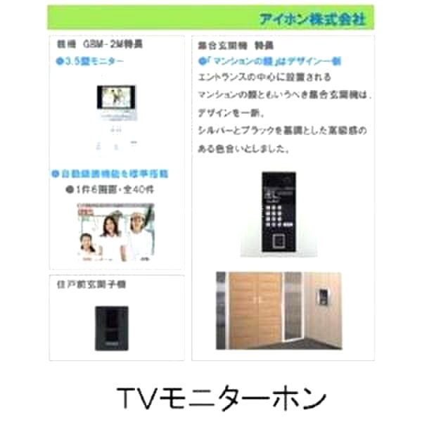 フェリスコート若江北町Iの外観6枚目