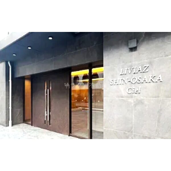 LIVIAZ SHIN-OSAKA Cielの外観2枚目