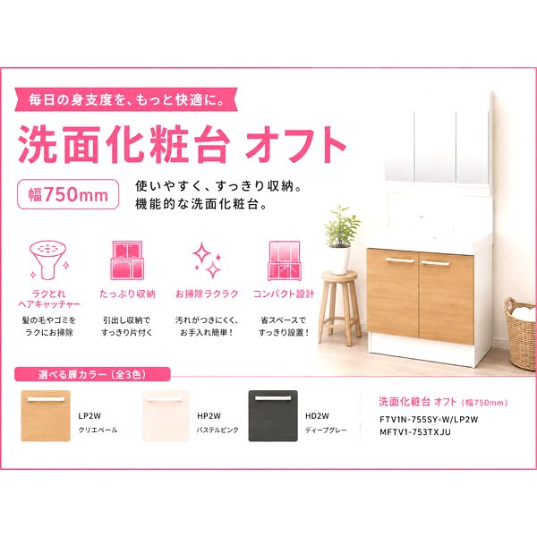 (仮称)La-Crea池田リーフィアの室内写真36枚目